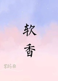 闪电十一人-菅崎凛