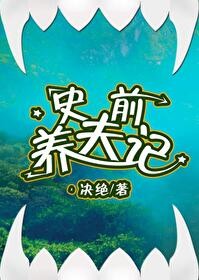 莉莉：秘密静谧阁