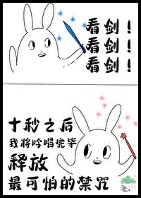 逆徒休想欺师