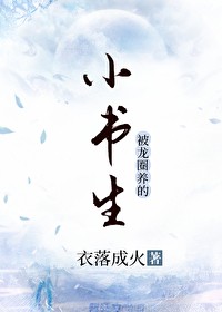 我在名侦里做剧情修复师