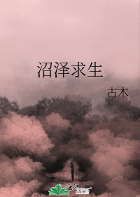 公主一心寻死（GL）