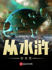 南城里的星星