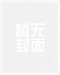 护好我的大傻子[重生]